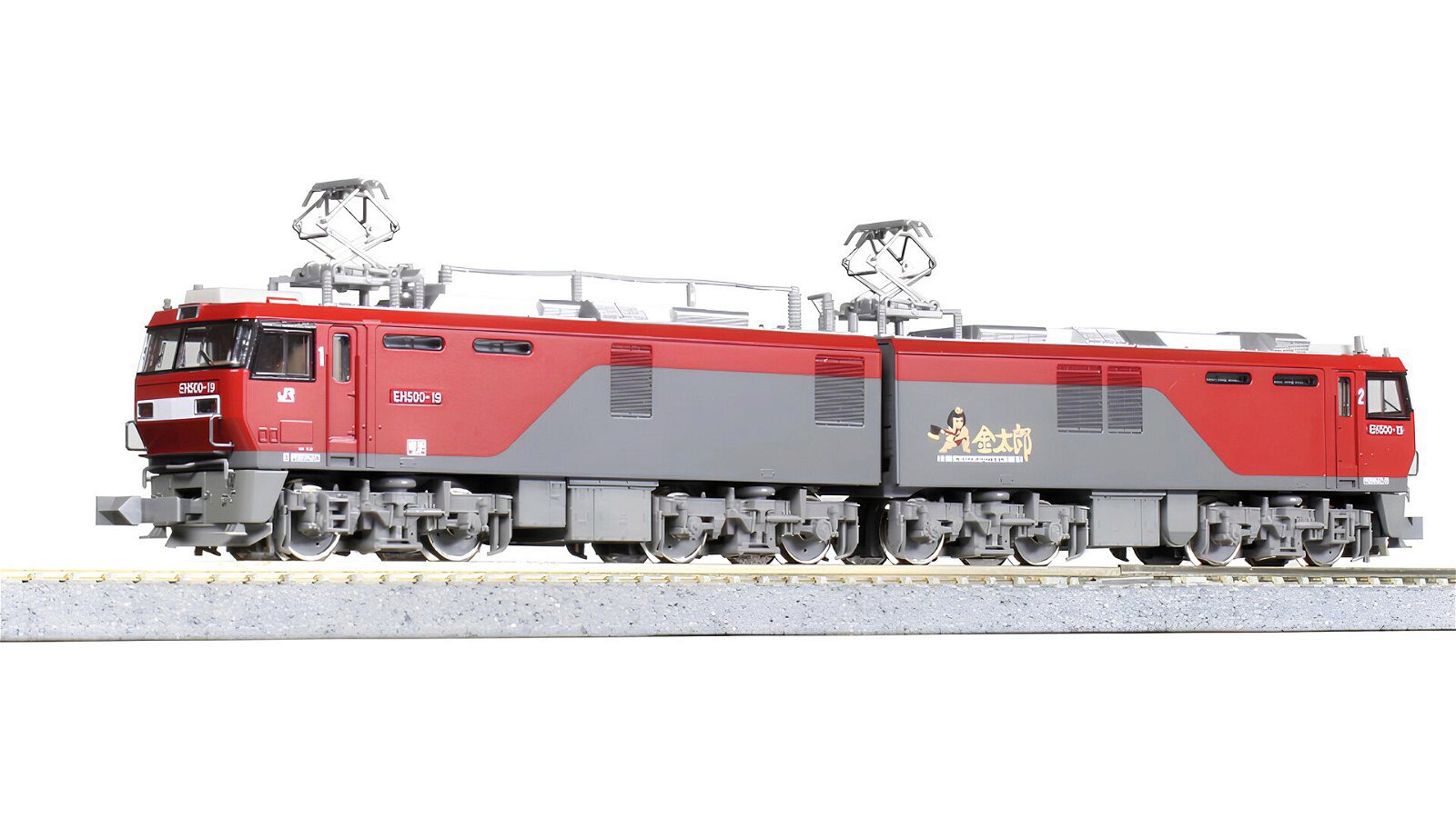 Kato 70030373 Electric Locomotive EH500 3rd New Color